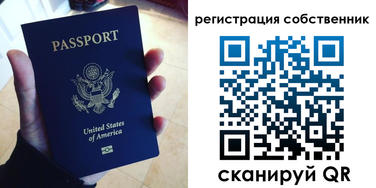прописка паспорт в Ряжске