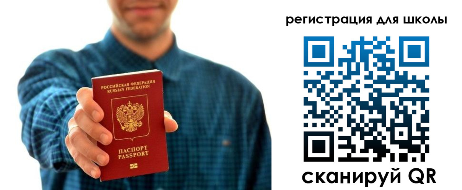 временная регистрация госуслуги в Ряжске