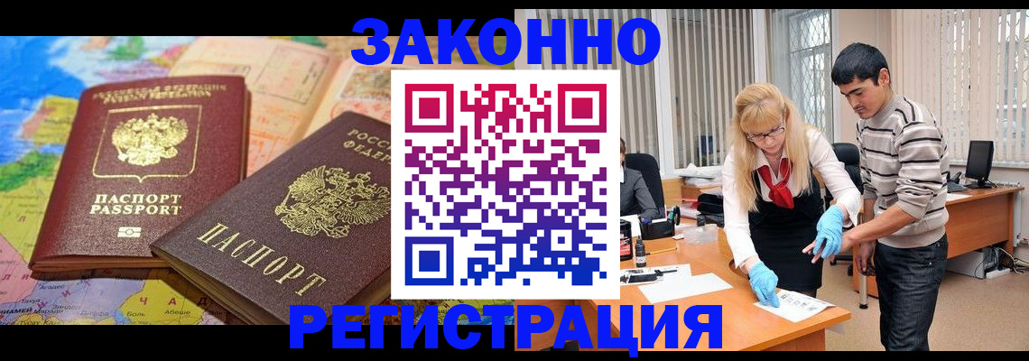 прописка для школы в Ряжске