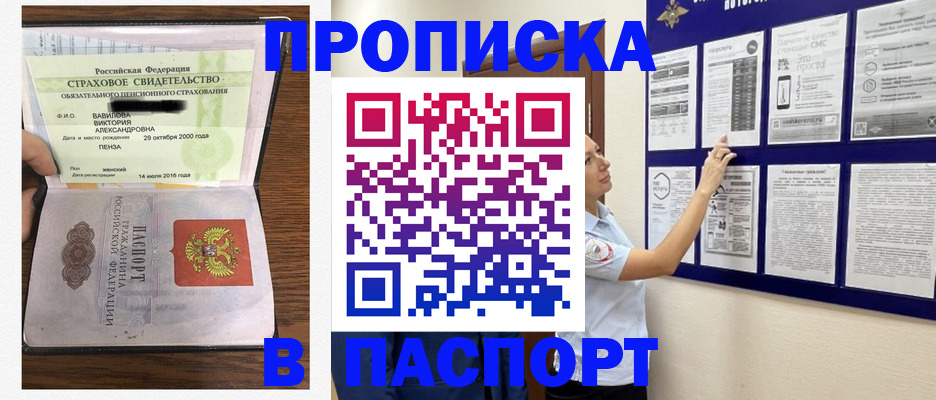 регистрация для школы в Ряжске