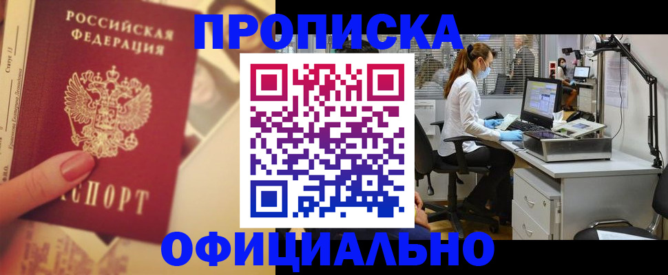 временная регистрация гарантия в Ряжске